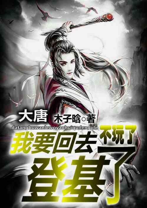 丧尸围城4