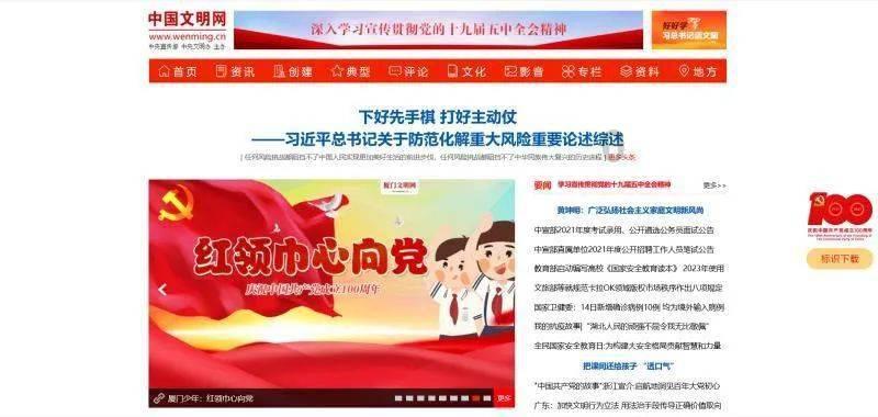保险什么年龄买最划算游戏画面